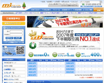 MJ�uSpot Board�v